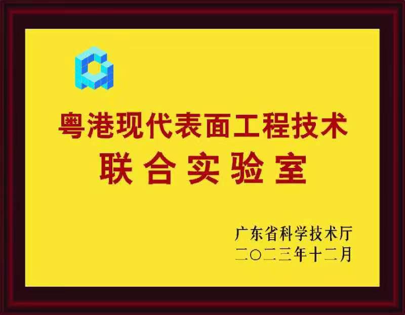 图1 牌匾.jpg