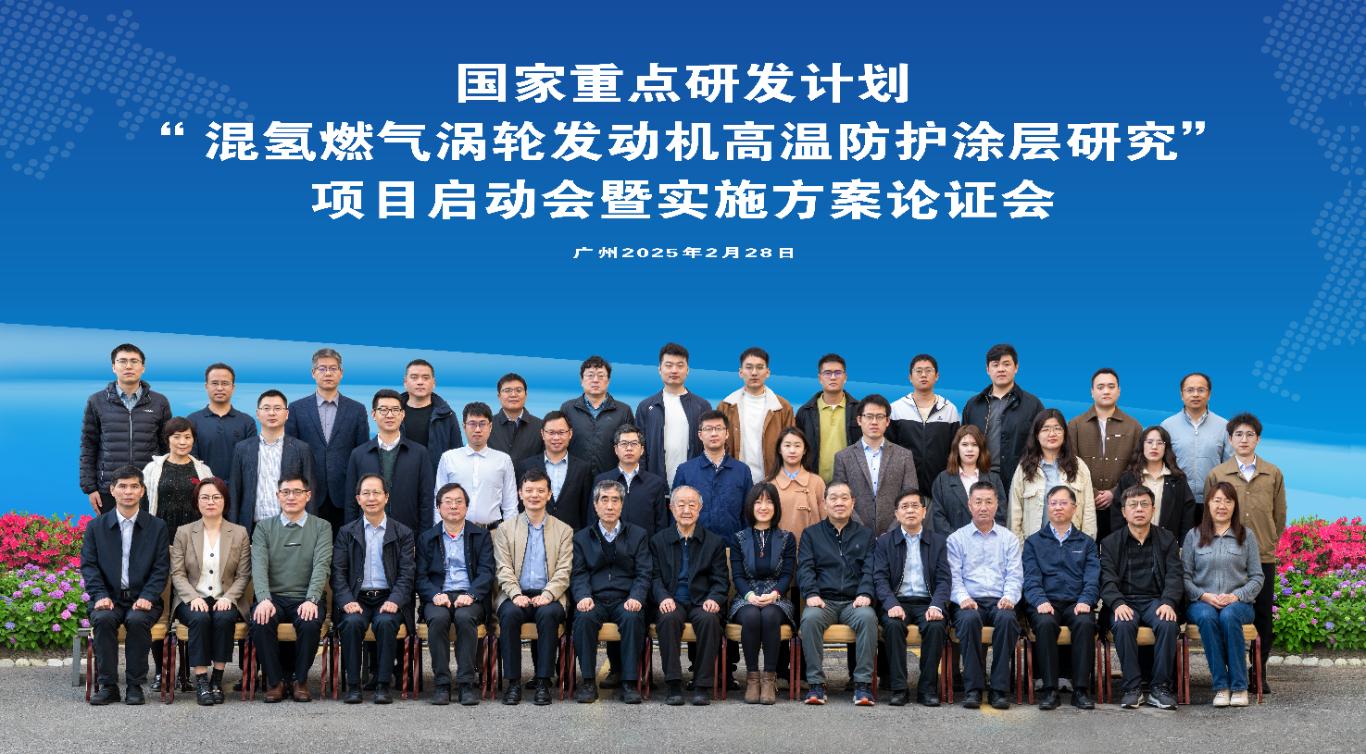 图2:参会人员合影.jpg