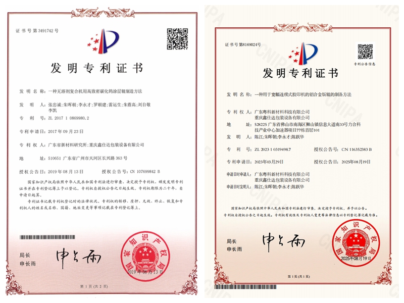 光影魔术手拼图.jpg